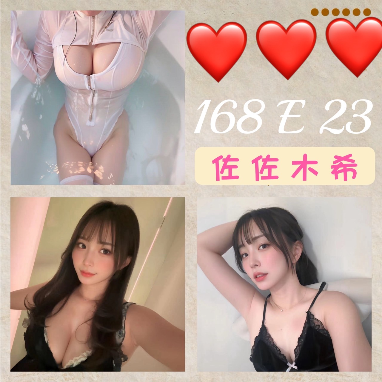 妙妙 高雄 樓鳳 #幼齒妹初下海 36D